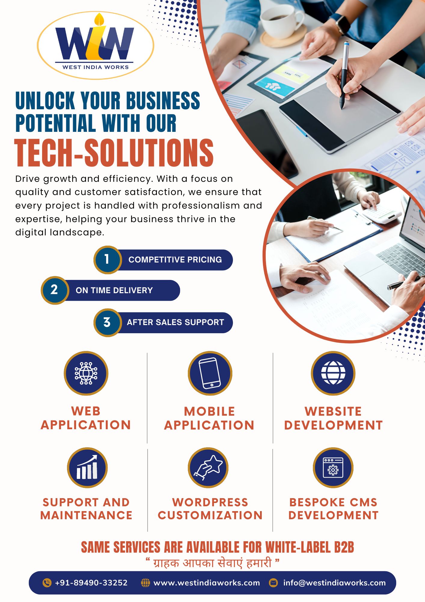 tech-solutions